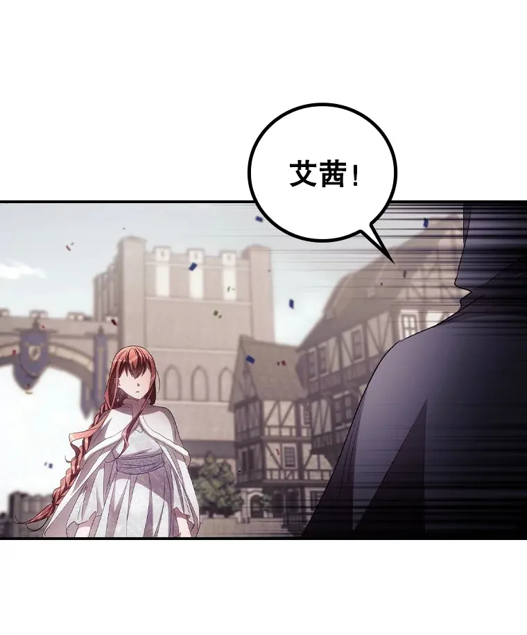 52.噩梦 第2页