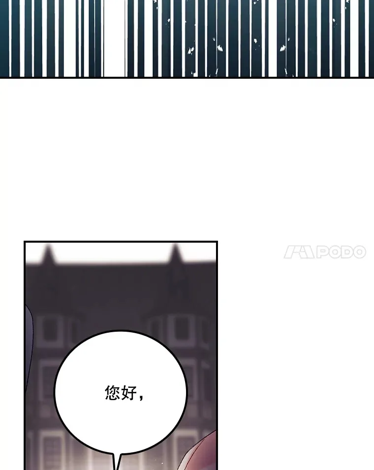 52.噩梦 第11页