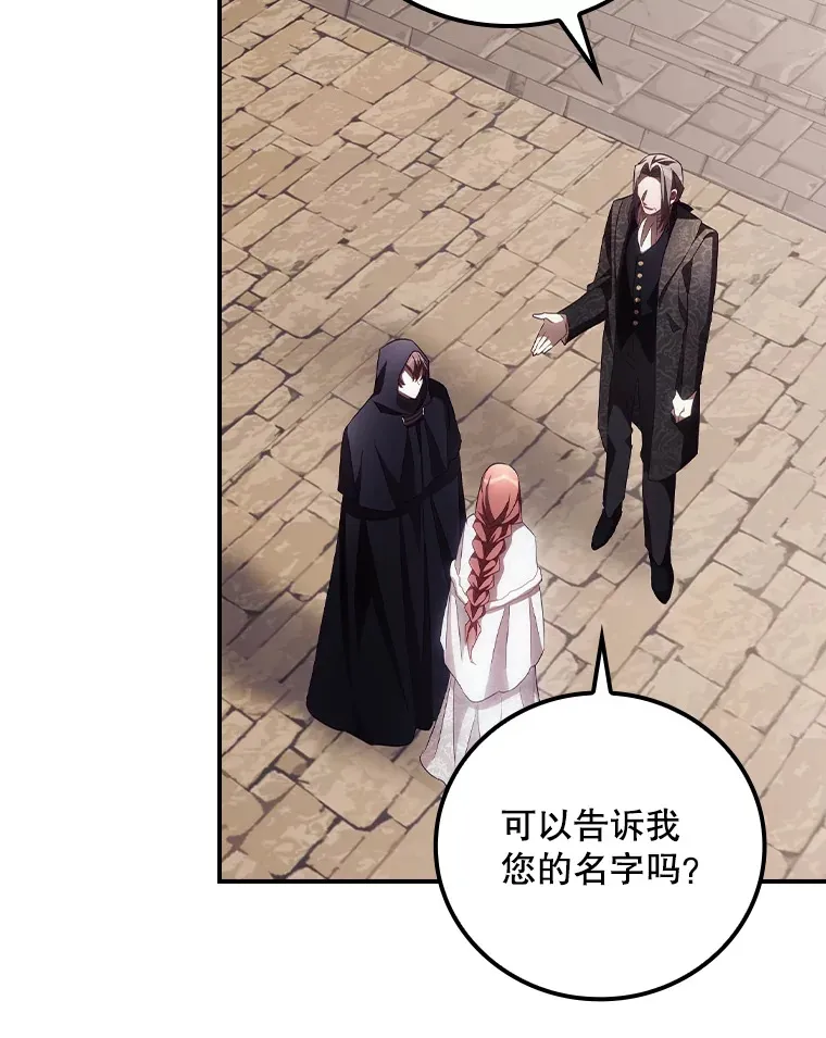 52.噩梦 第17页