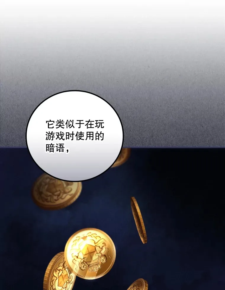 52.噩梦 第22页
