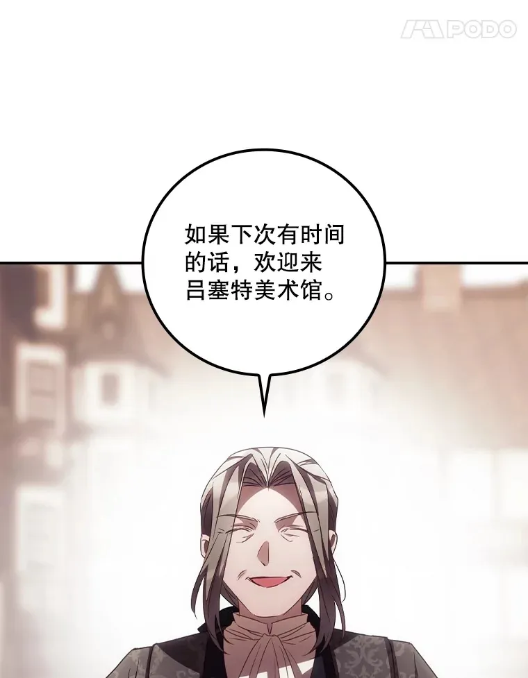 52.噩梦 第25页