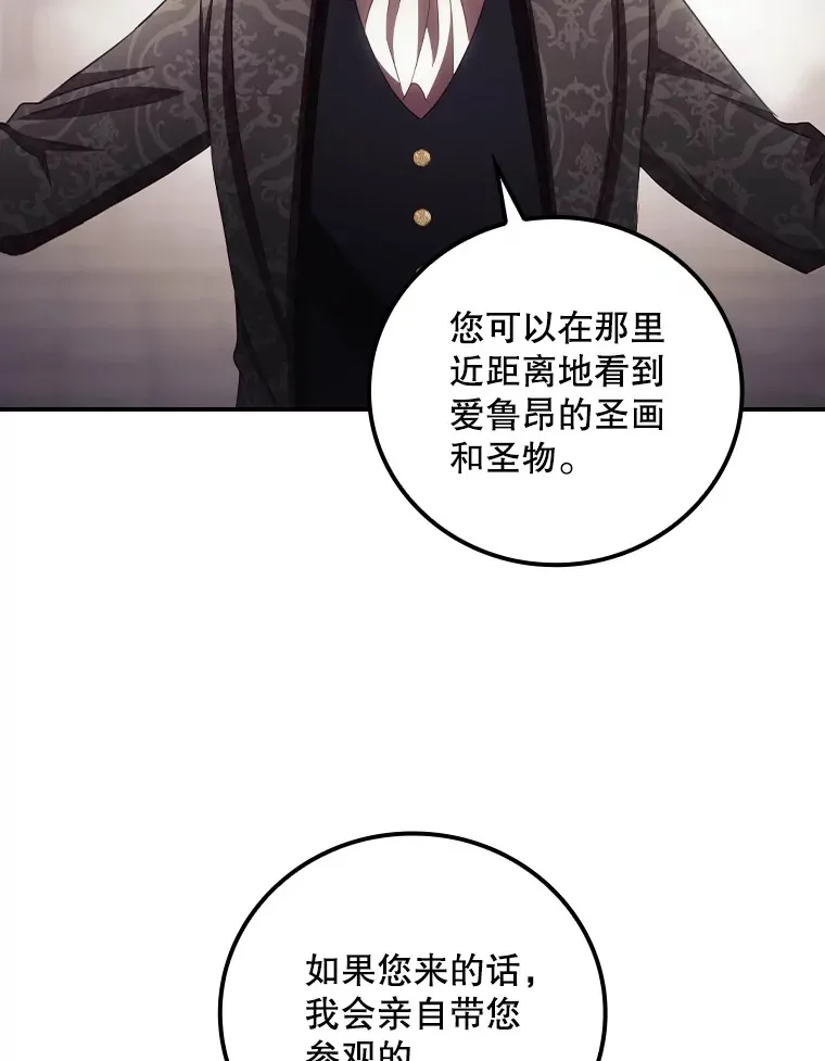 52.噩梦 第26页