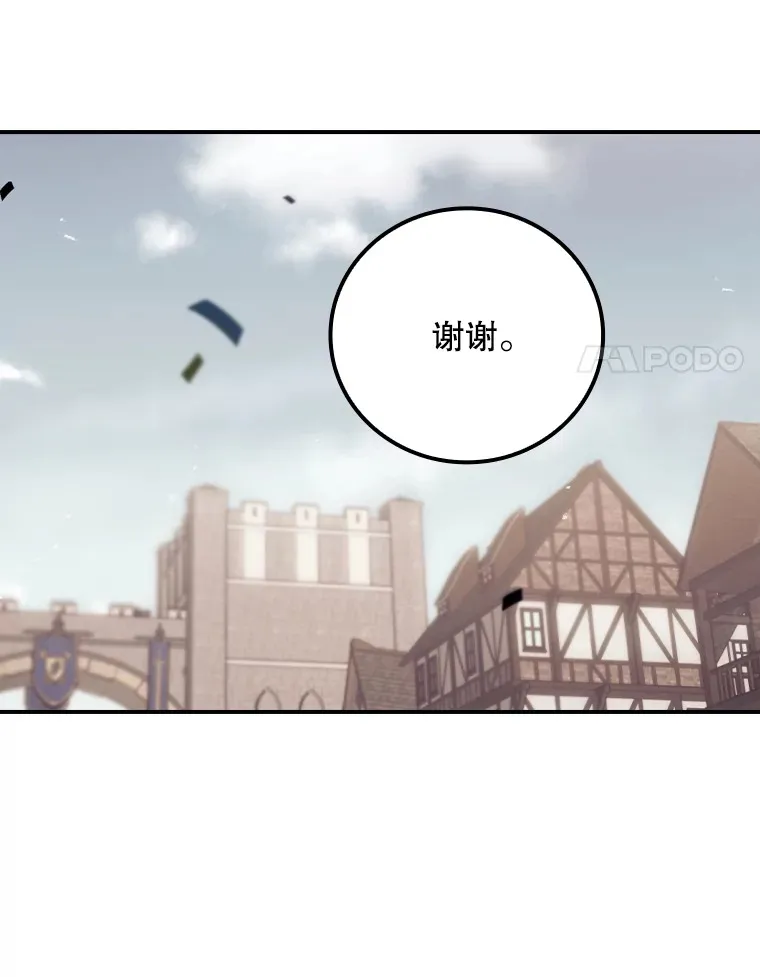 52.噩梦 第28页