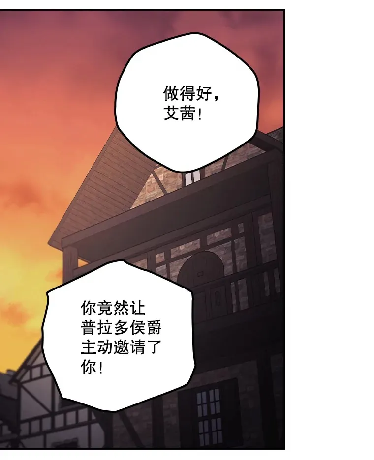 52.噩梦 第31页
