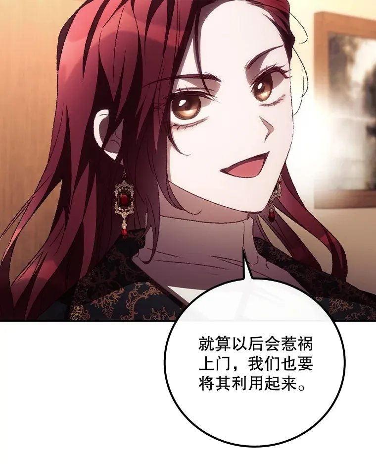 52.噩梦 第34页