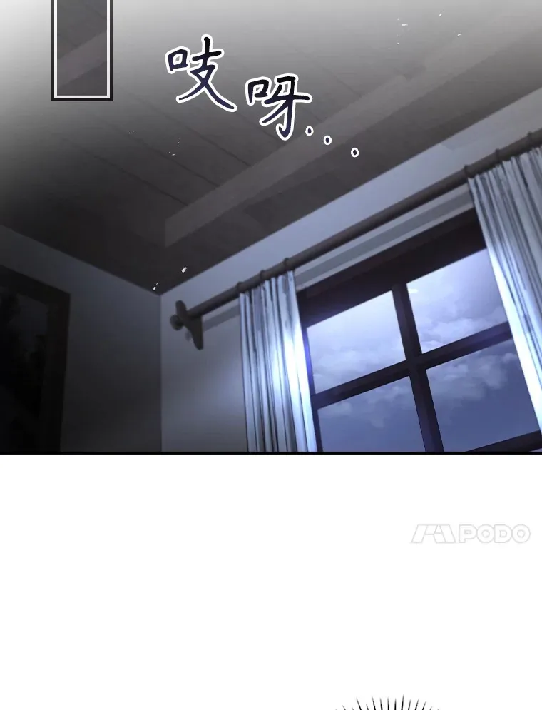 52.噩梦 第42页