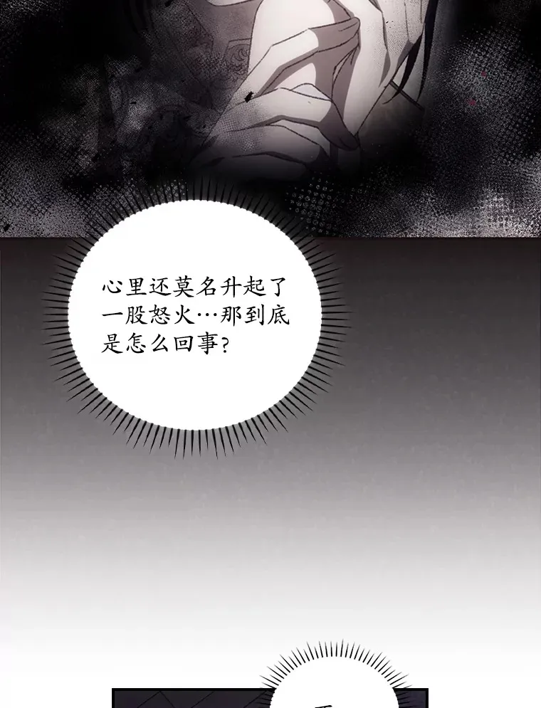 52.噩梦 第48页