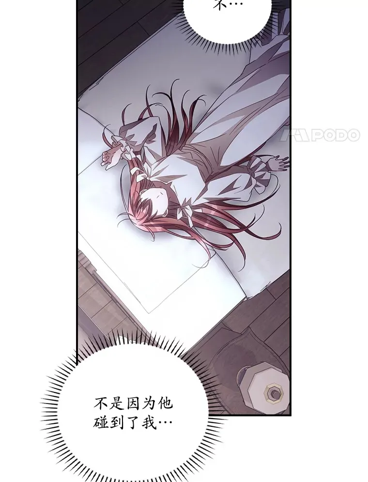 52.噩梦 第49页