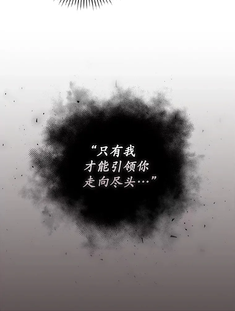 52.噩梦 第50页