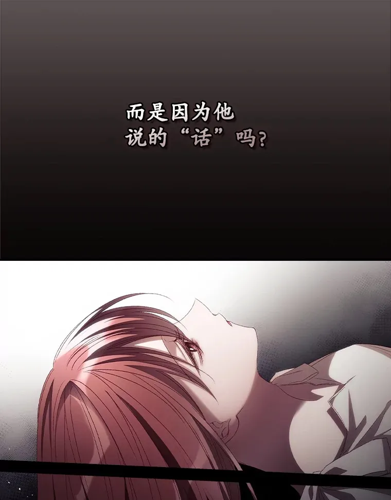 52.噩梦 第51页