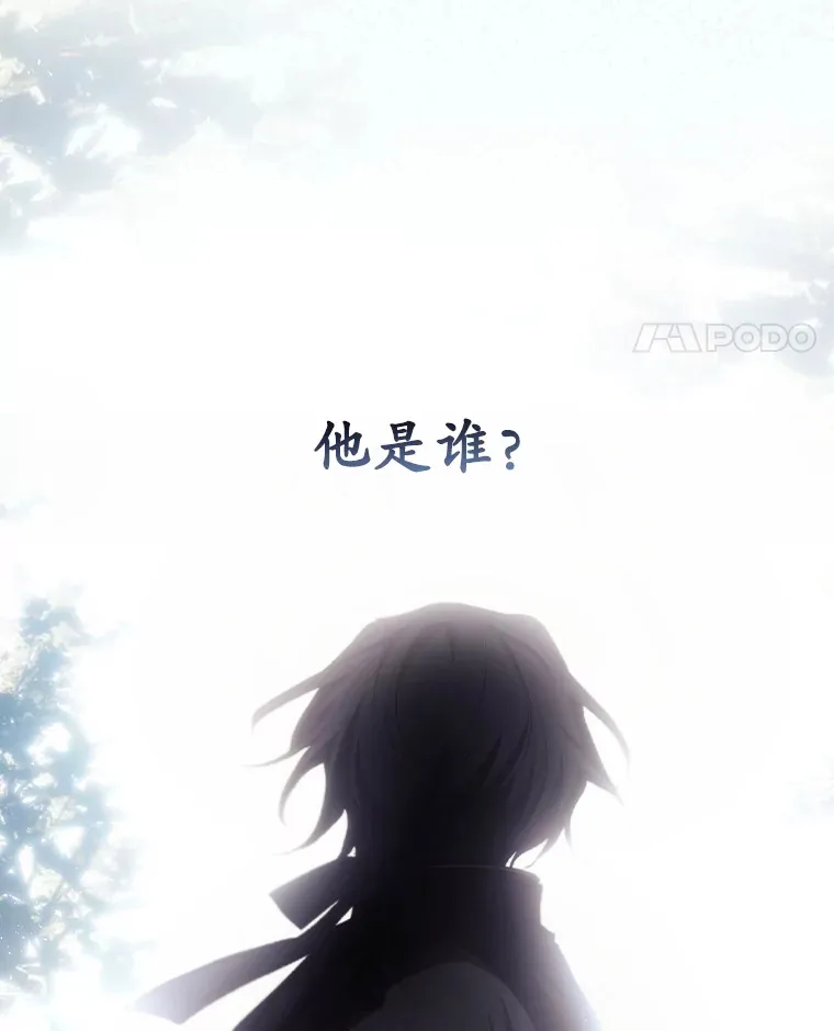 52.噩梦 第59页