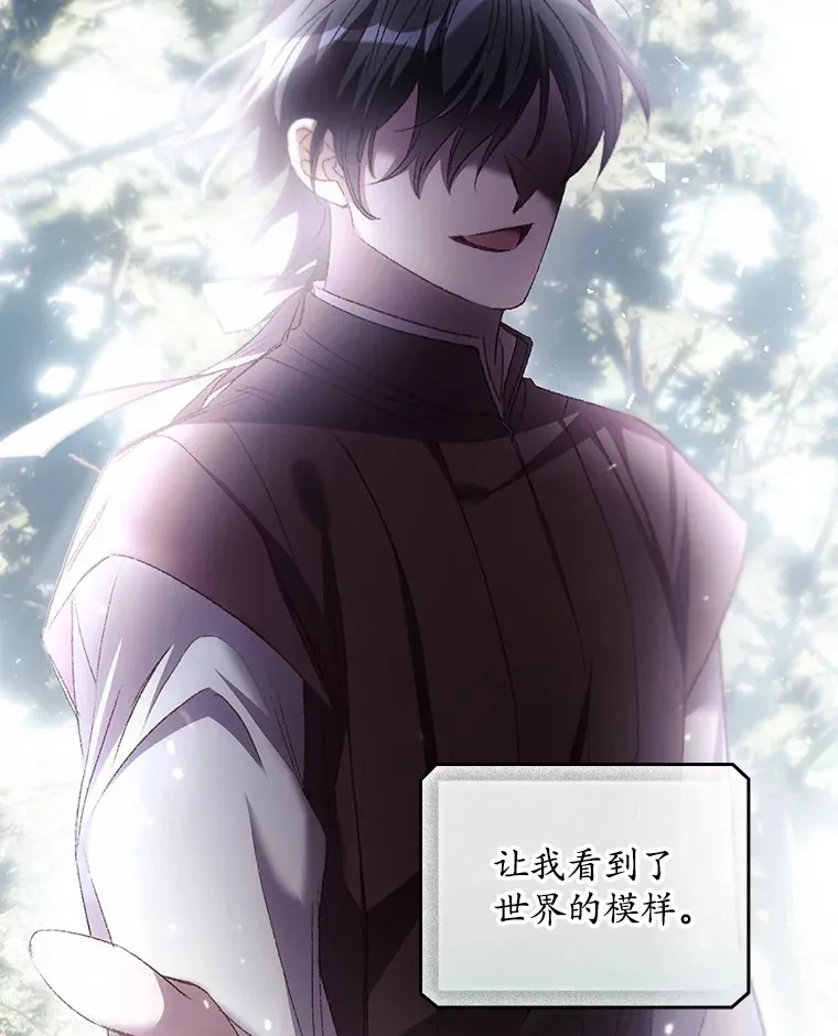 52.噩梦 第63页