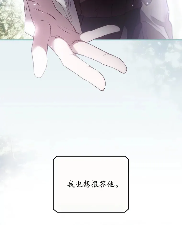 52.噩梦 第64页