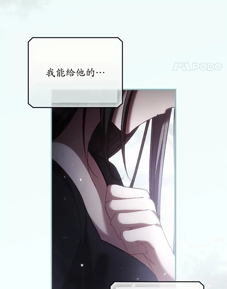 52.噩梦 第66页