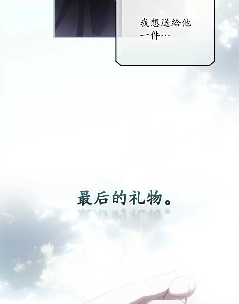 52.噩梦 第67页