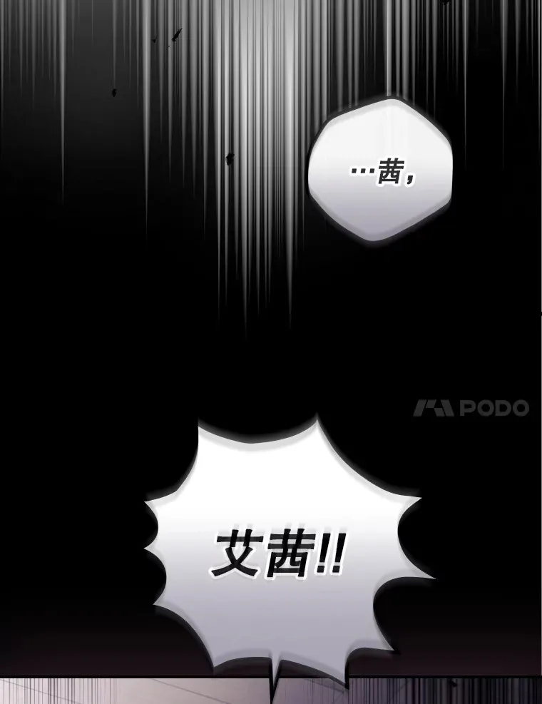 52.噩梦 第79页