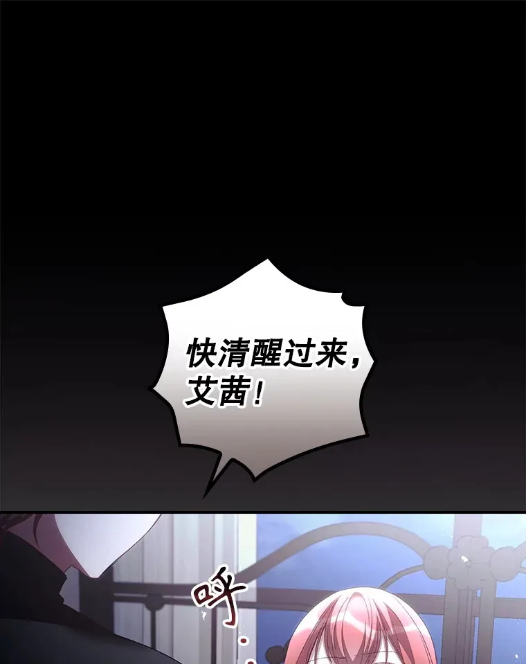 53.塔罗牌 第1页