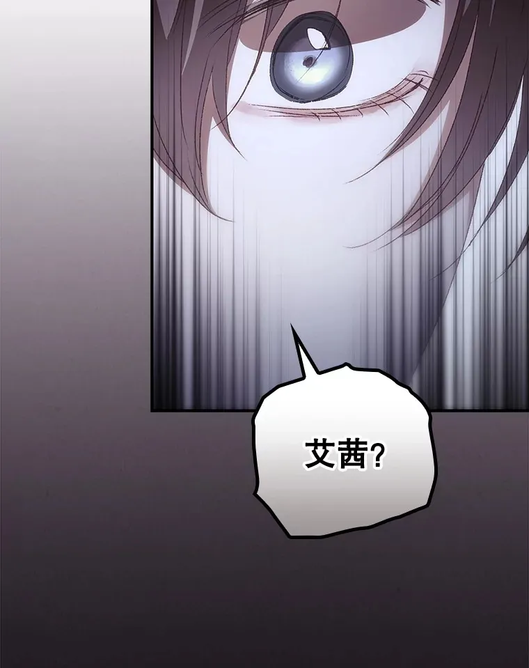 53.塔罗牌 第5页