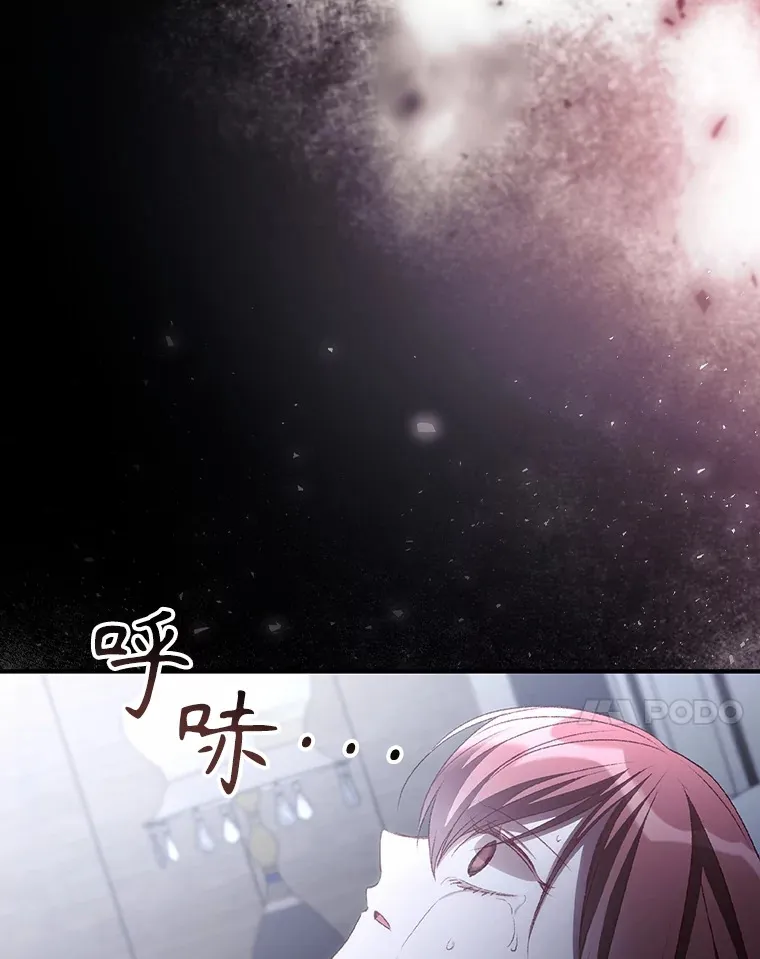 53.塔罗牌 第7页