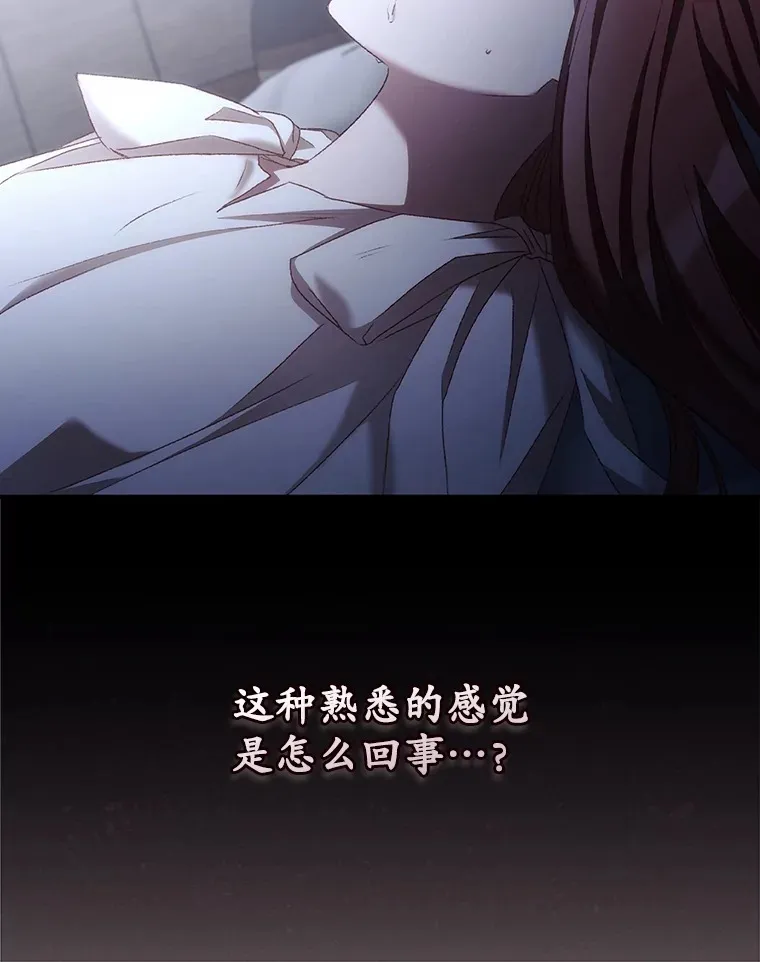 53.塔罗牌 第8页