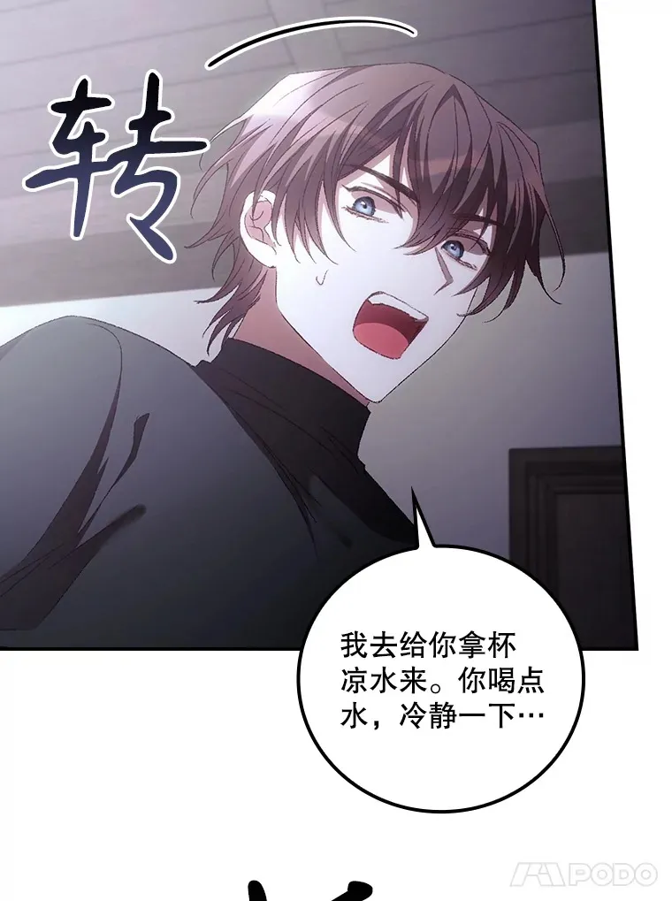 53.塔罗牌 第11页