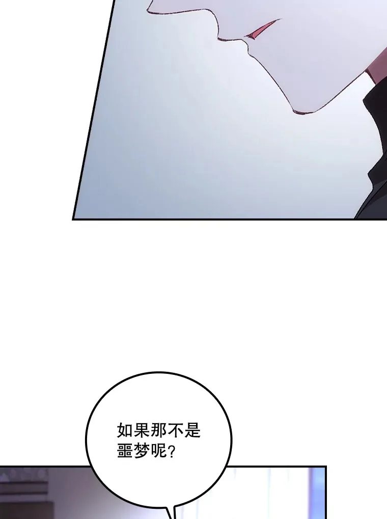 53.塔罗牌 第15页