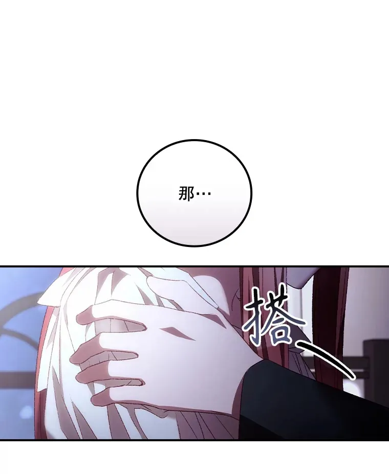 53.塔罗牌 第18页