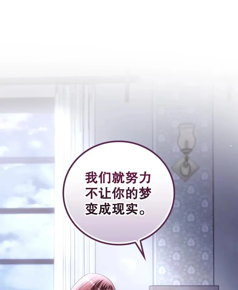 53.塔罗牌 第19页
