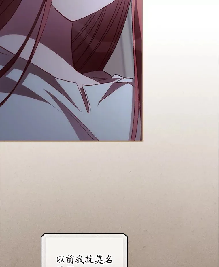 53.塔罗牌 第22页
