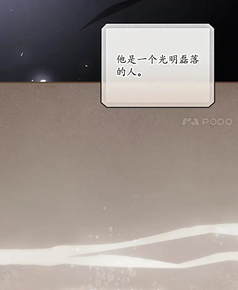 53.塔罗牌 第24页