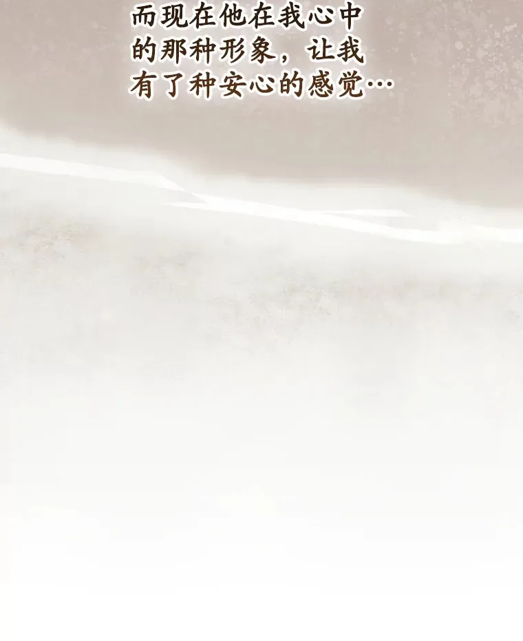 53.塔罗牌 第25页