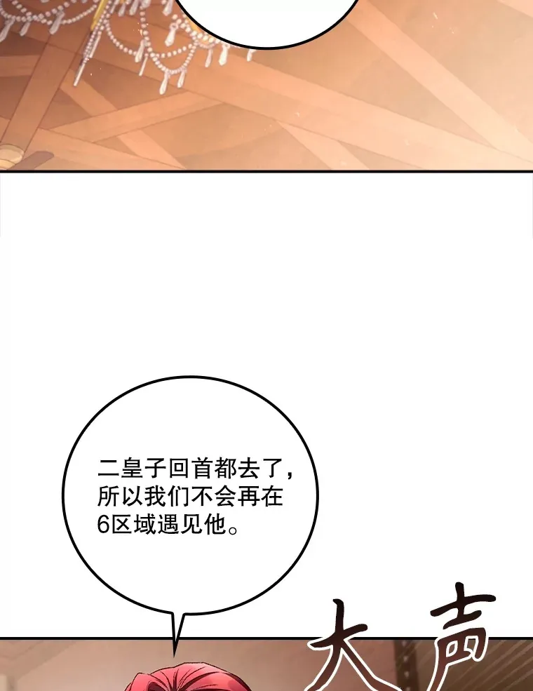 53.塔罗牌 第29页