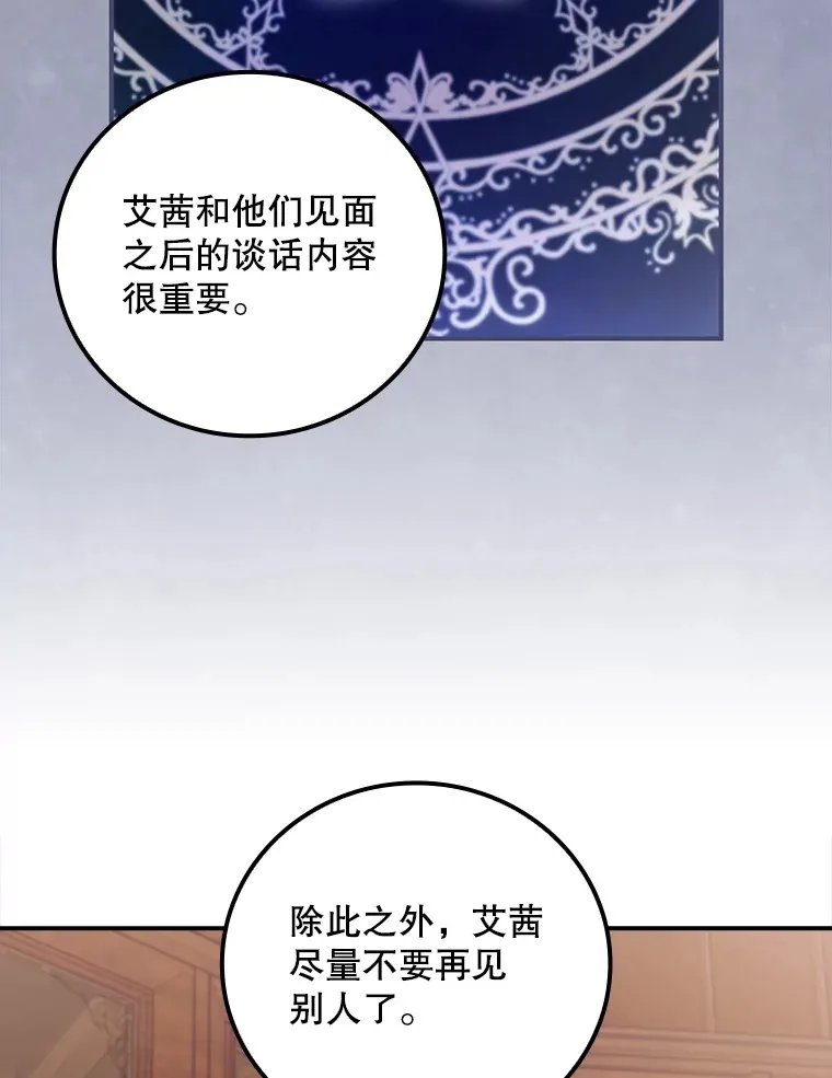 53.塔罗牌 第32页