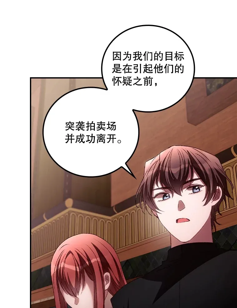 53.塔罗牌 第34页