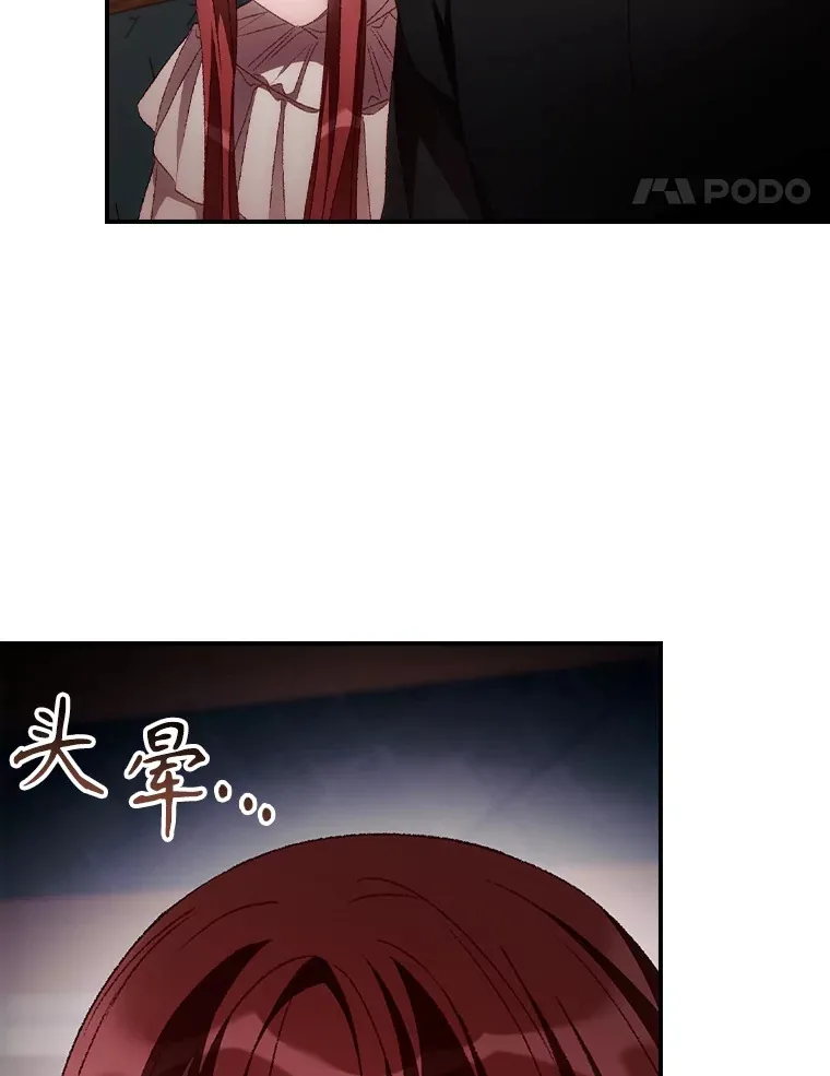 53.塔罗牌 第35页