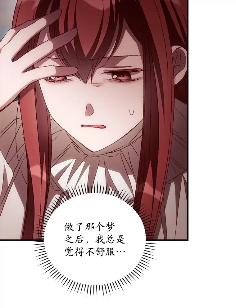 53.塔罗牌 第36页