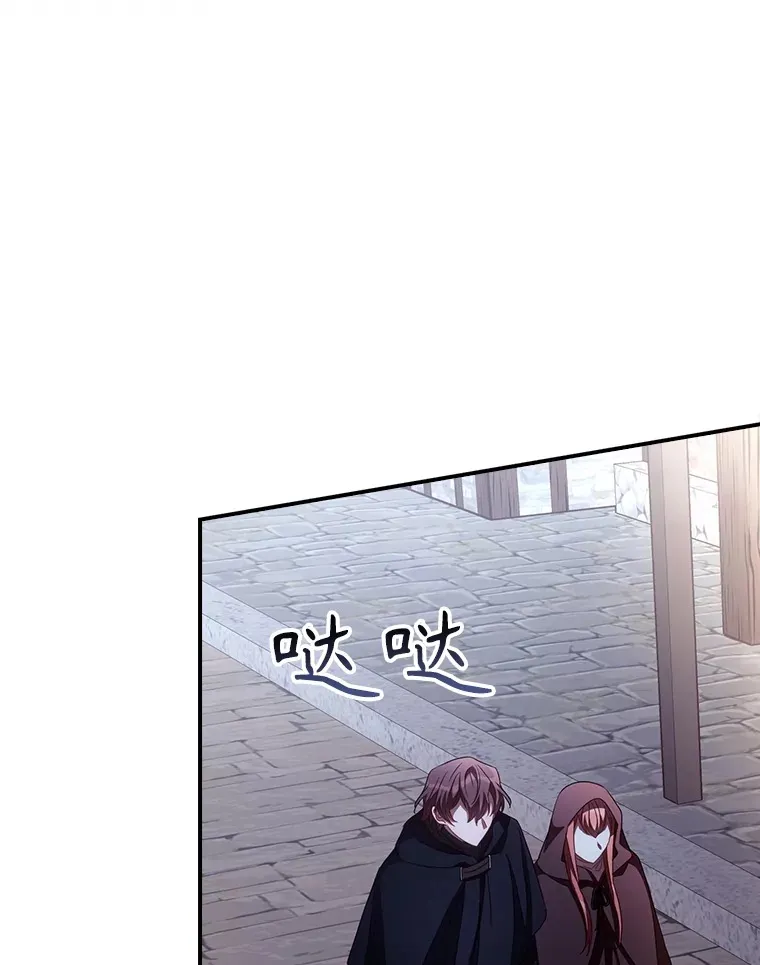 53.塔罗牌 第39页