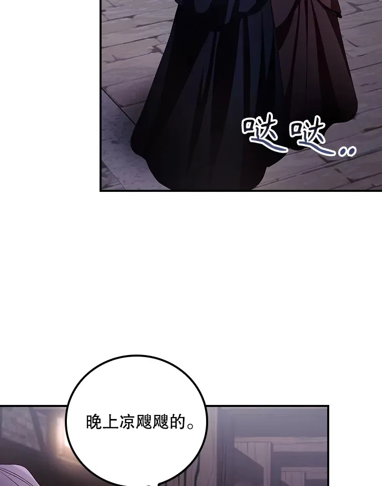 53.塔罗牌 第40页