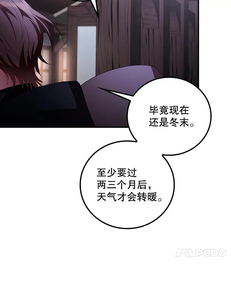 53.塔罗牌 第41页