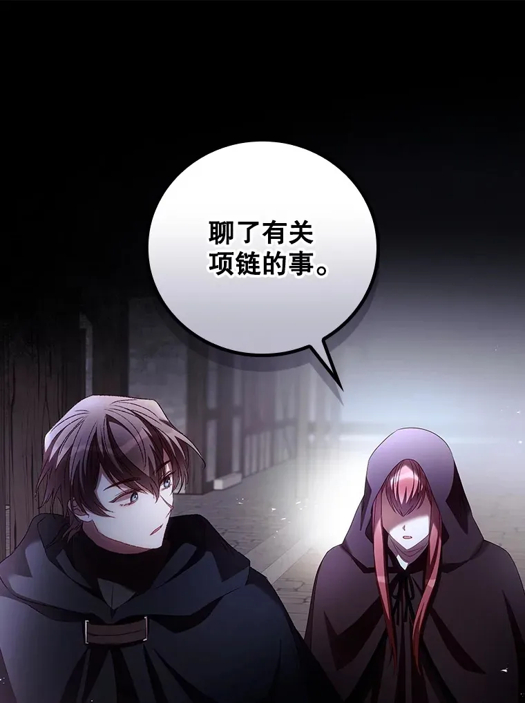 53.塔罗牌 第44页