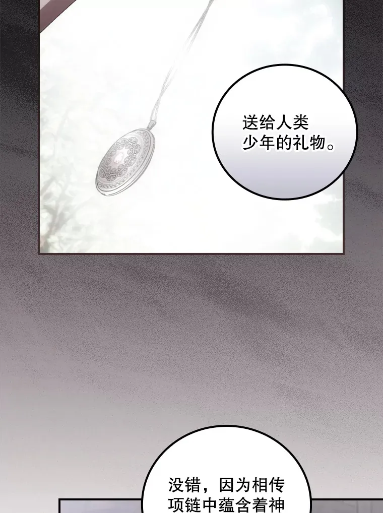 53.塔罗牌 第49页