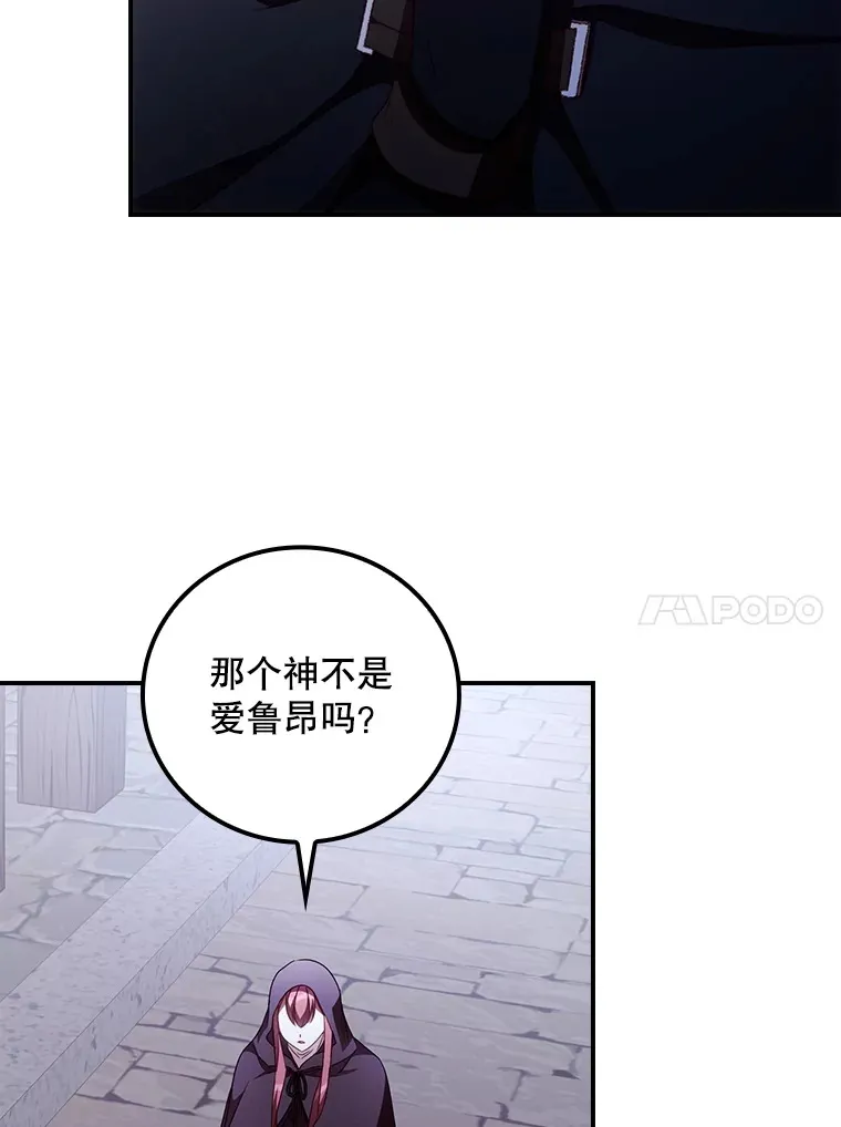 53.塔罗牌 第51页