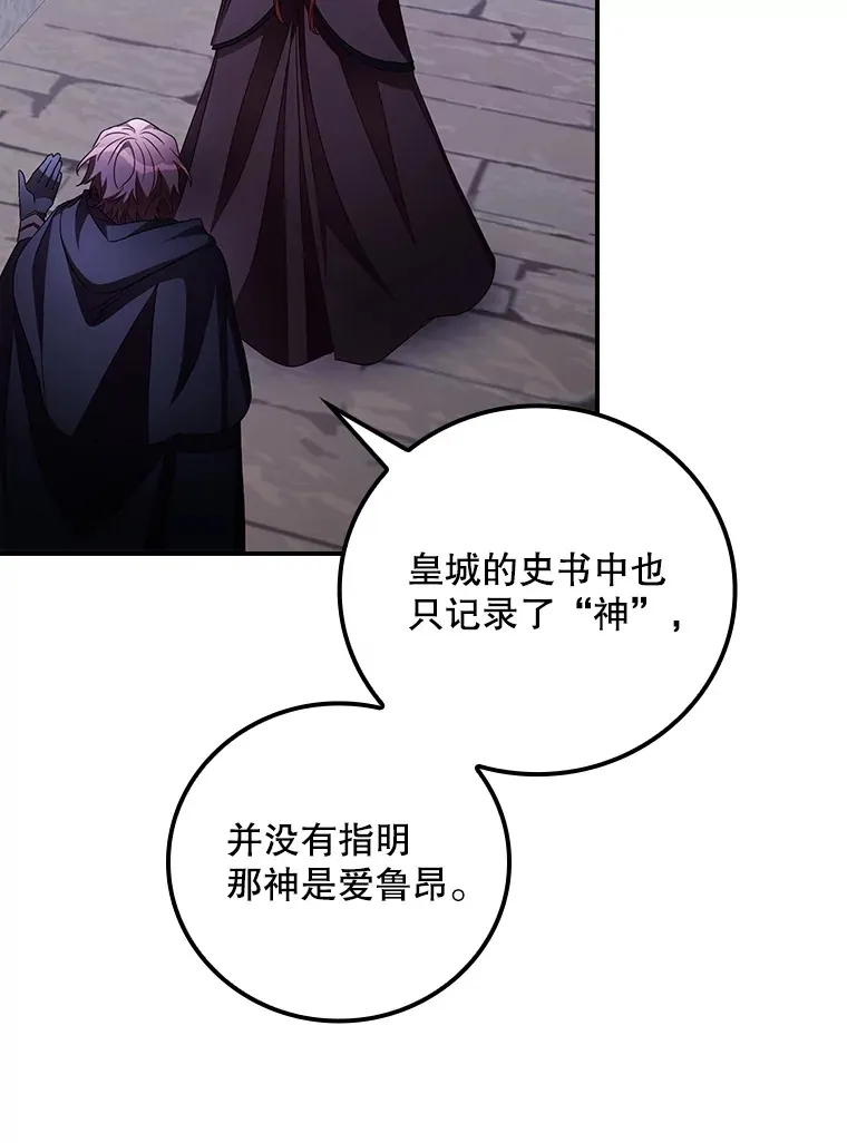 53.塔罗牌 第52页
