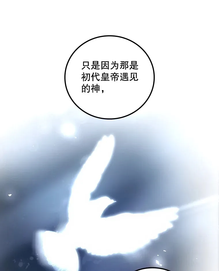 53.塔罗牌 第53页