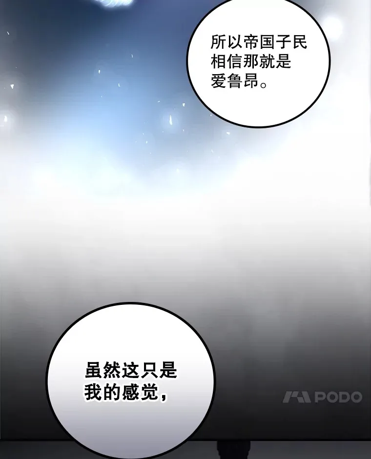 53.塔罗牌 第54页