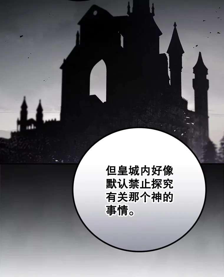 53.塔罗牌 第55页