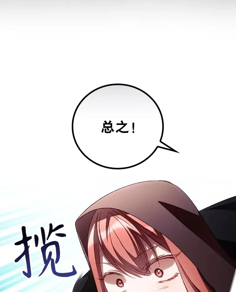 53.塔罗牌 第56页