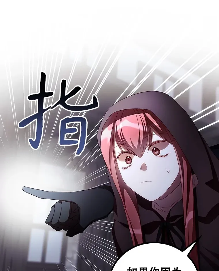 53.塔罗牌 第59页