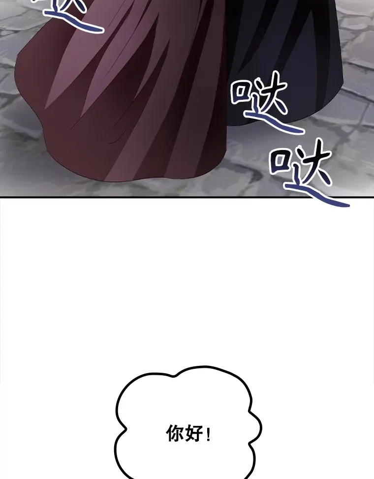 53.塔罗牌 第64页