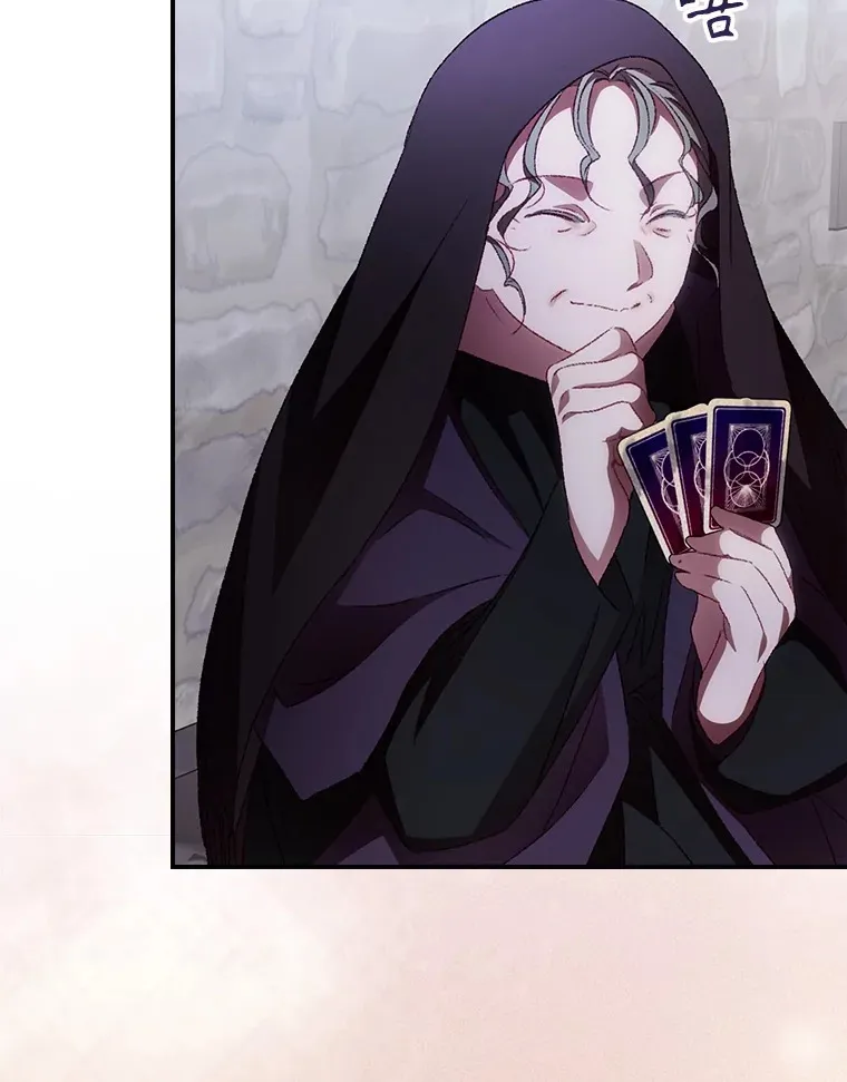 53.塔罗牌 第72页